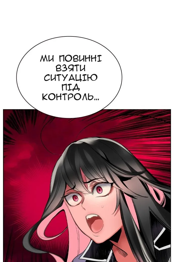 Сторінка 168