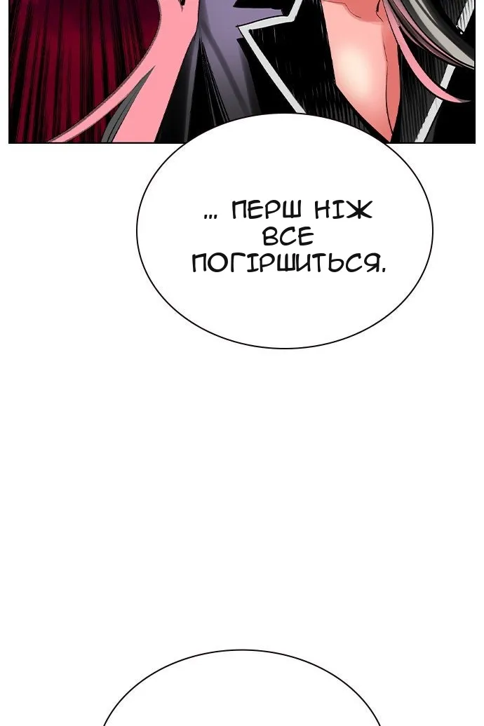 Сторінка 169