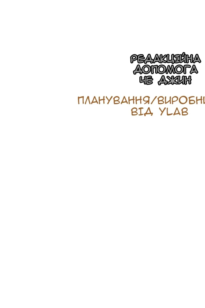 Сторінка 176