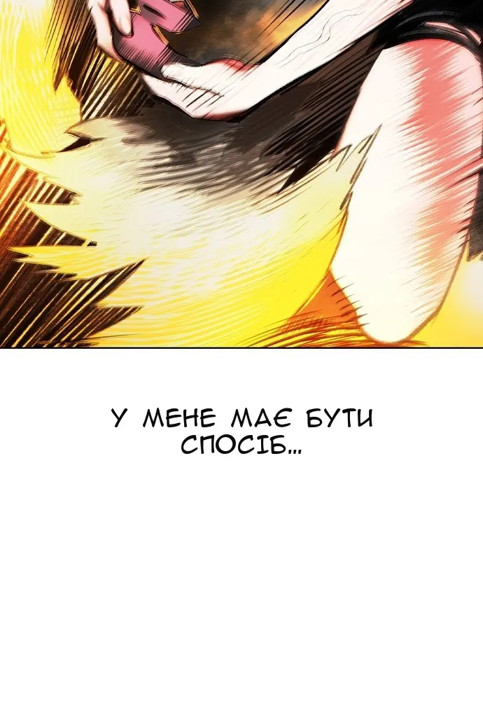 Сторінка 4