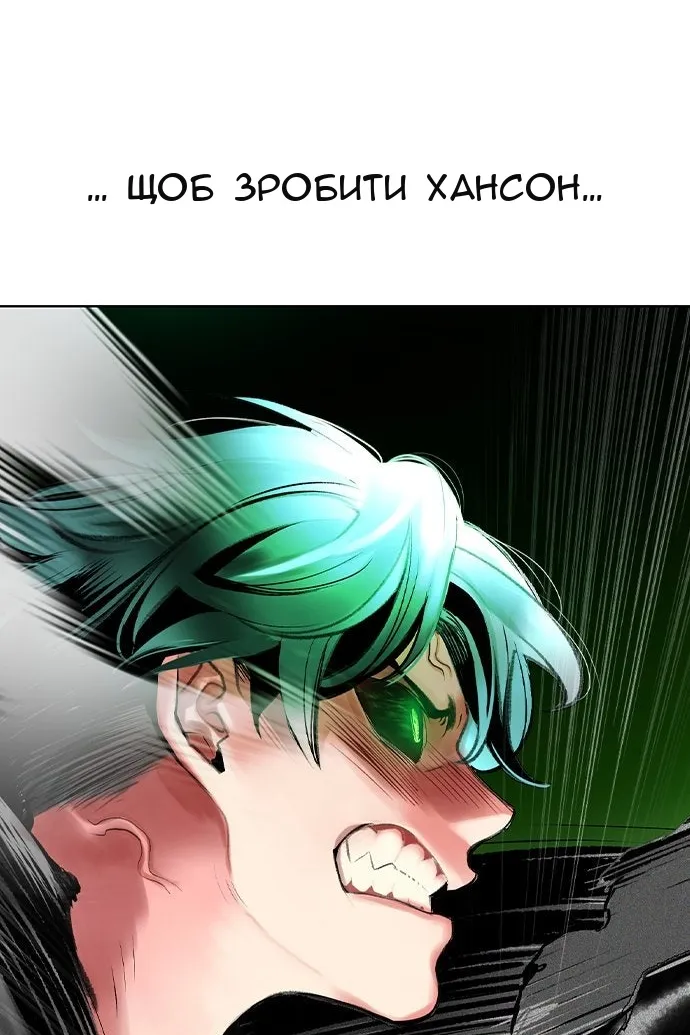 Сторінка 5