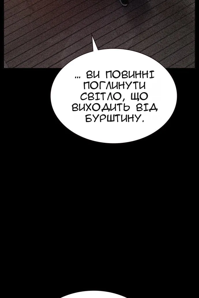 Сторінка 9