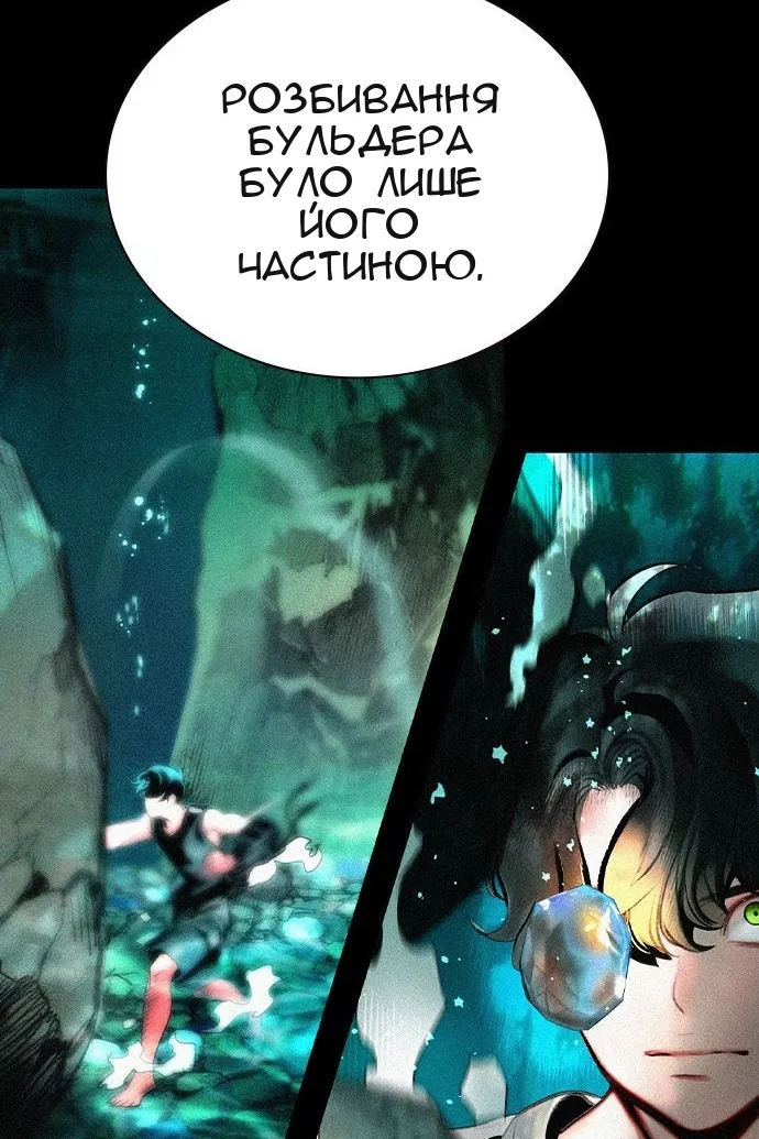 Сторінка 10