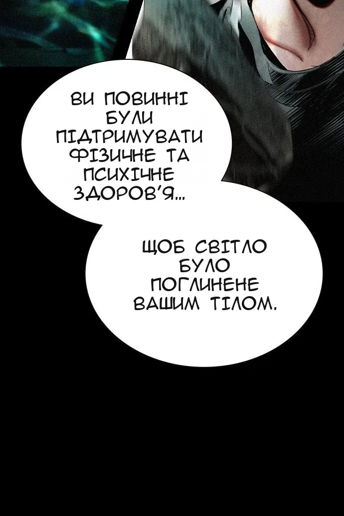 Сторінка 11