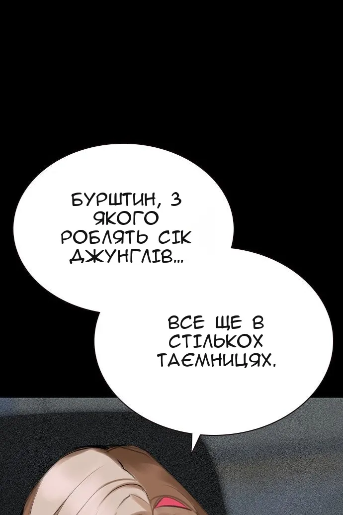 Сторінка 16