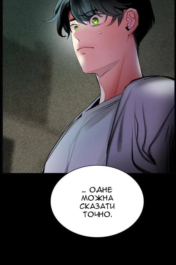 Сторінка 19