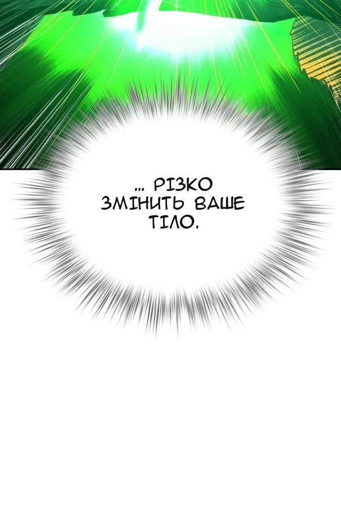 Сторінка 22