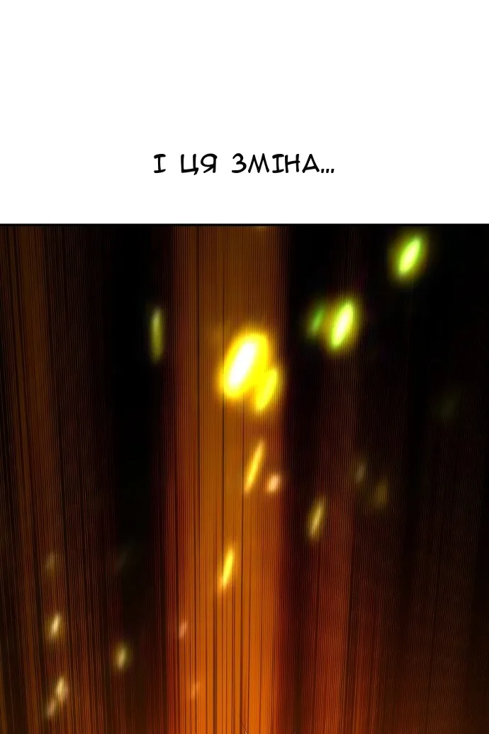 Сторінка 23