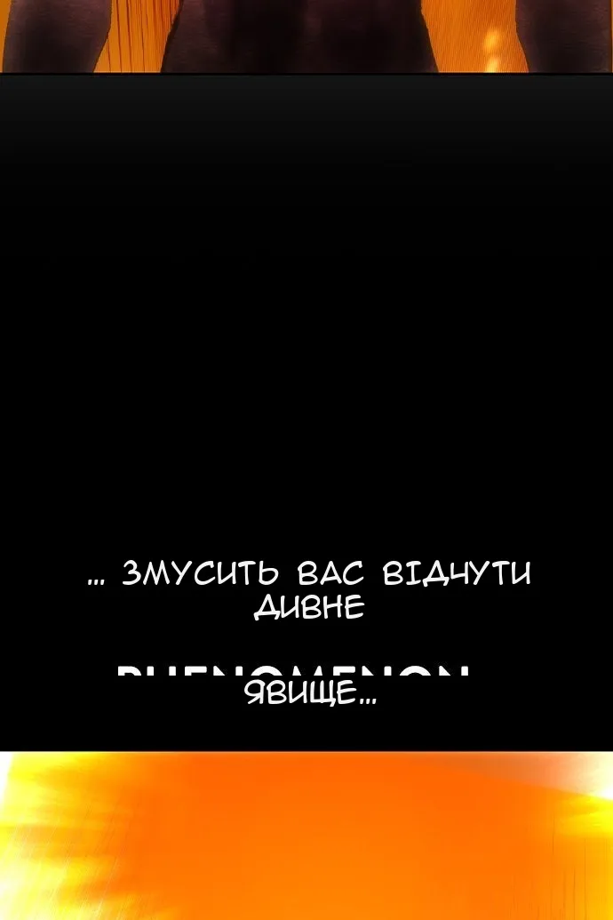 Сторінка 25