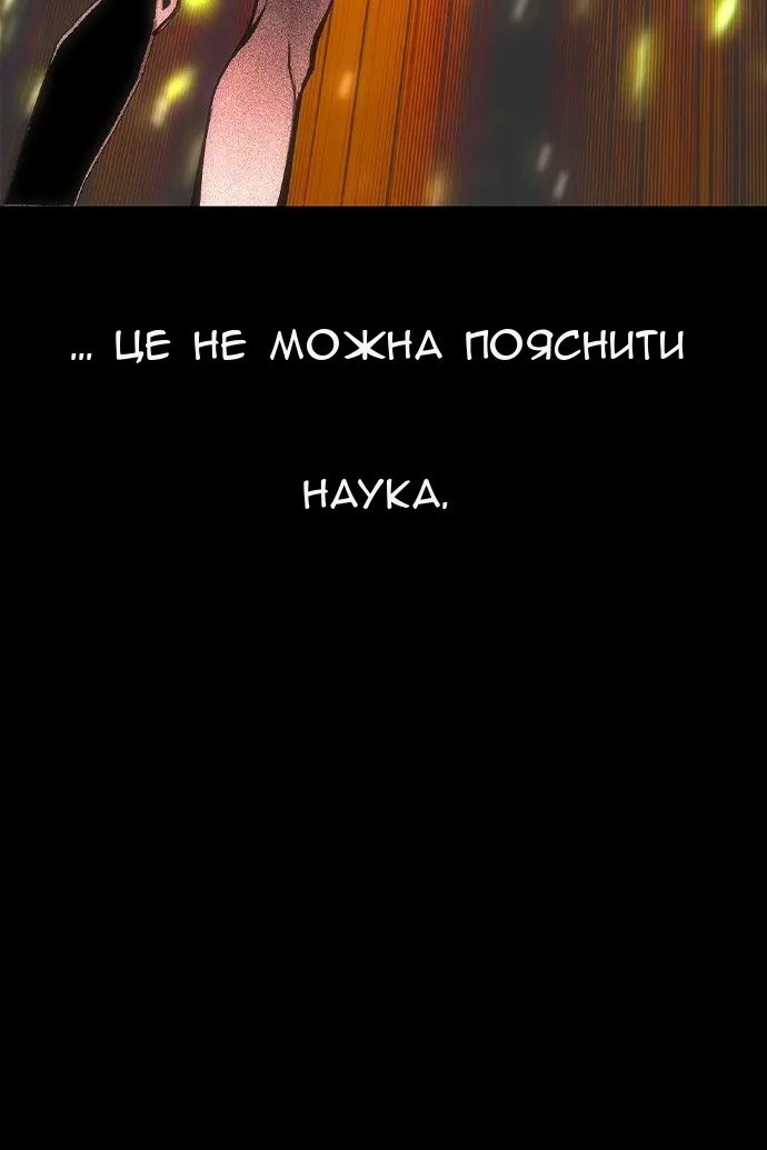 Сторінка 27