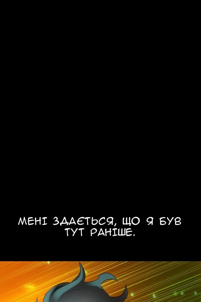 Сторінка 29