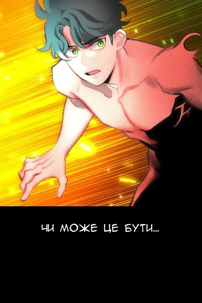 Сторінка 30