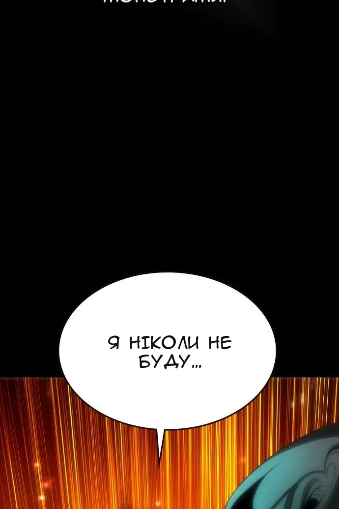 Сторінка 33