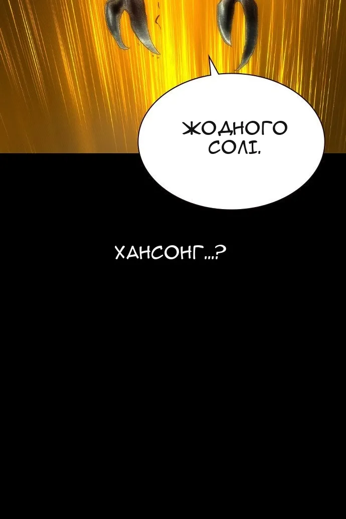 Сторінка 37