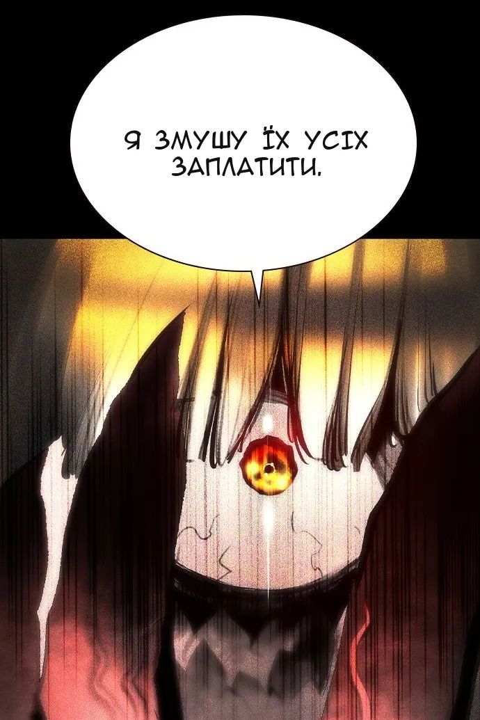 Сторінка 38