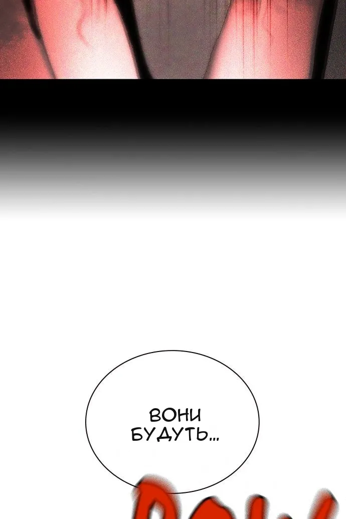 Сторінка 39