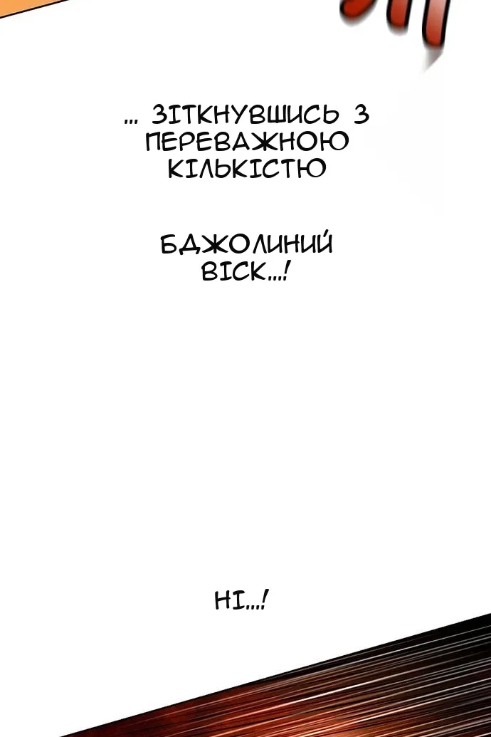 Сторінка 48