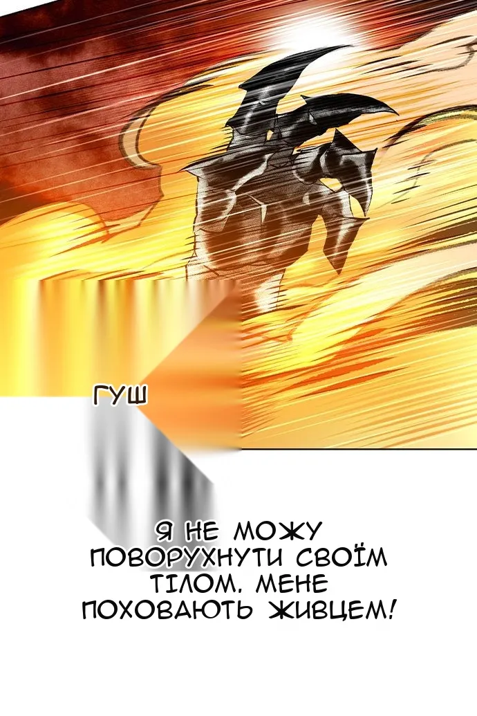Сторінка 49