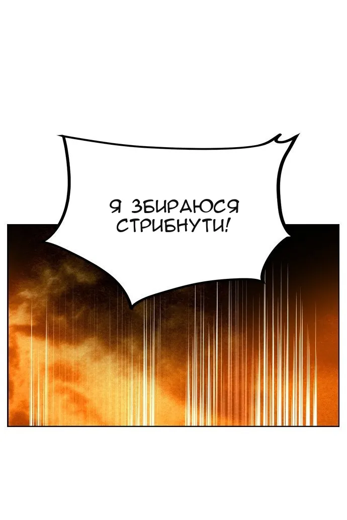 Сторінка 54