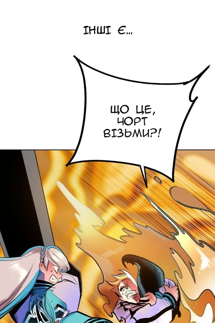Сторінка 62