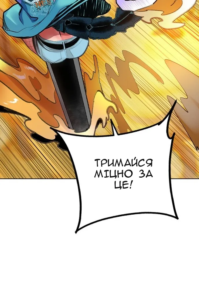 Сторінка 63