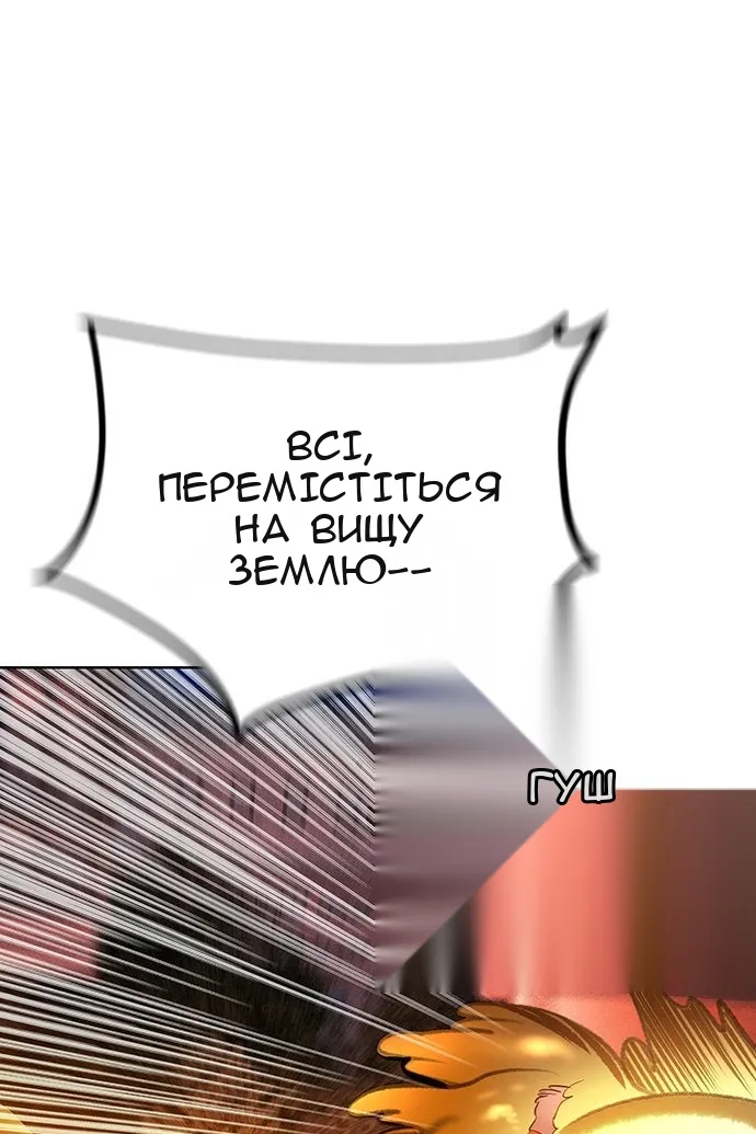 Сторінка 64
