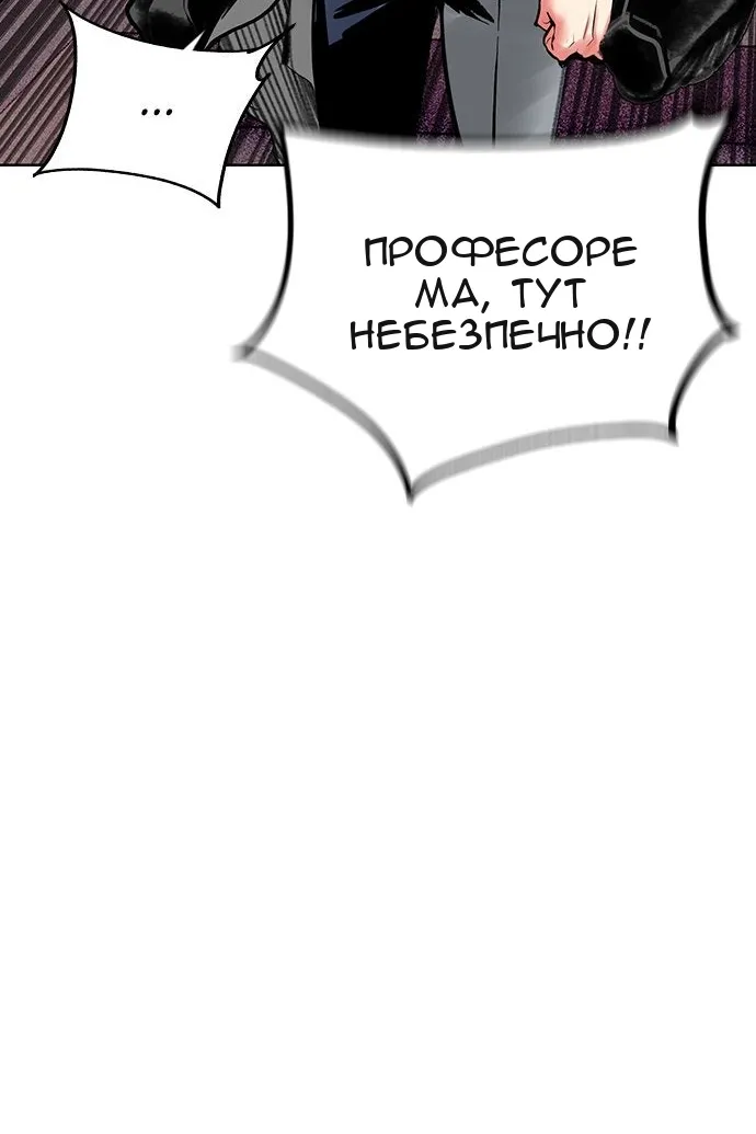 Сторінка 66