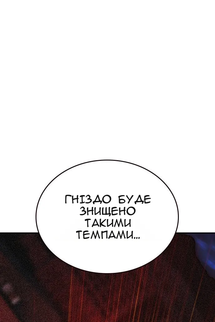 Сторінка 71