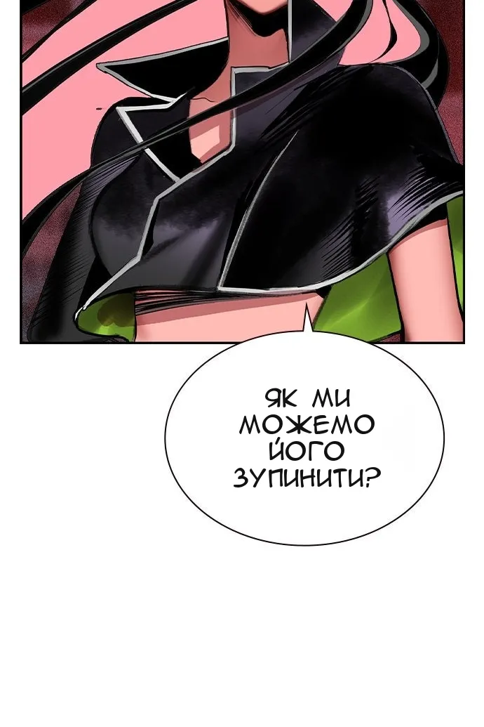 Сторінка 75