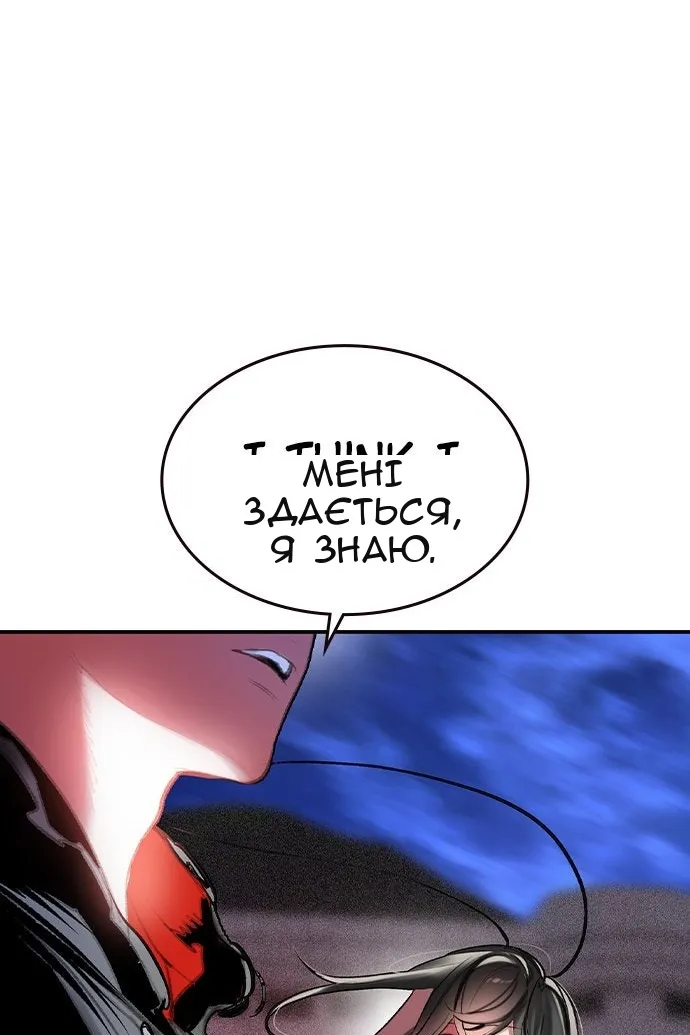 Сторінка 76
