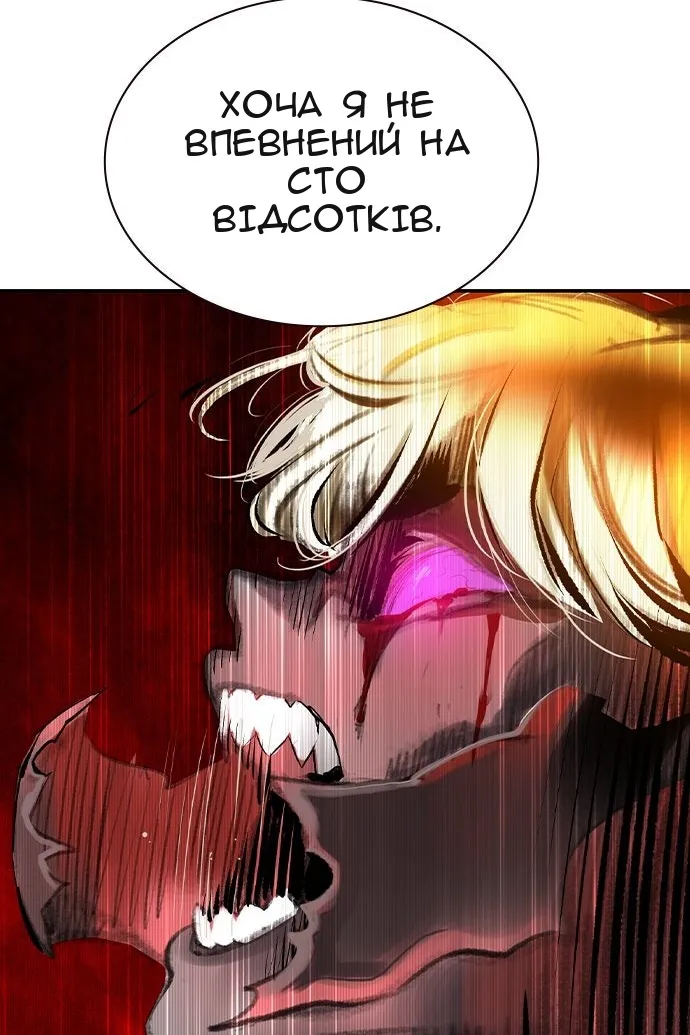 Сторінка 78