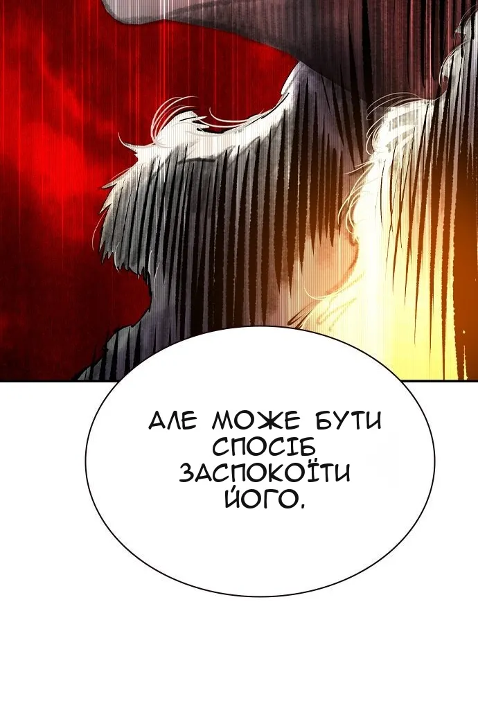 Сторінка 79