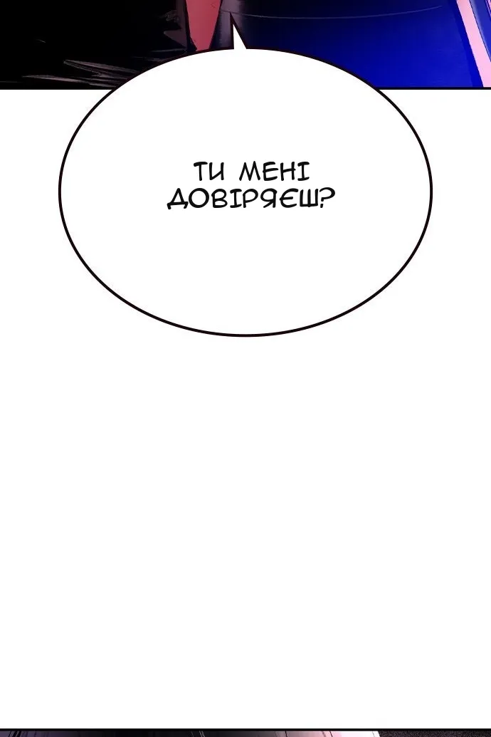 Сторінка 82