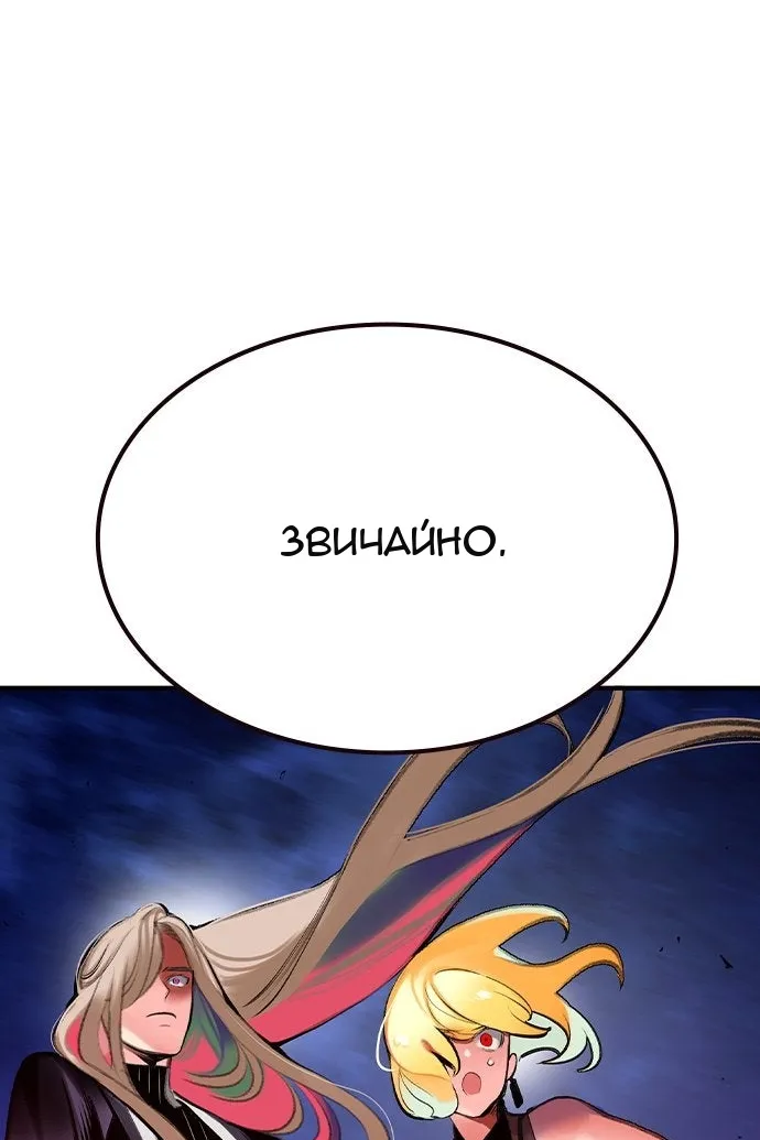 Сторінка 85