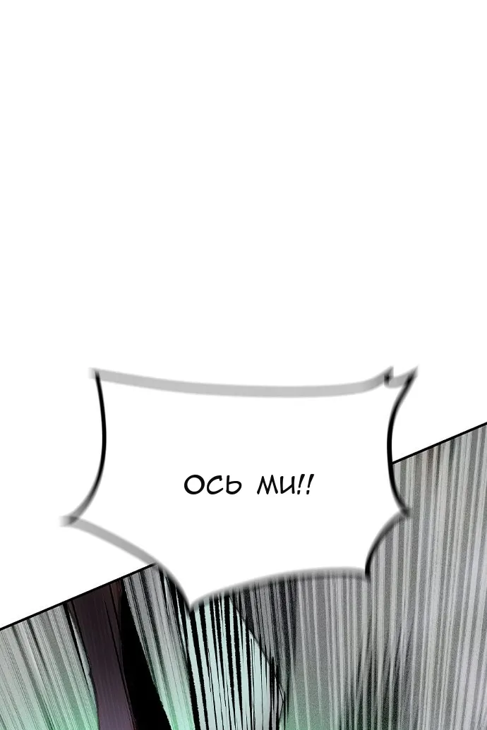 Сторінка 91