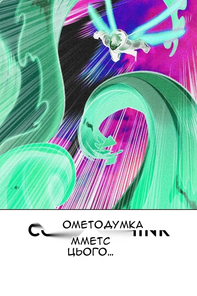 Сторінка 114
