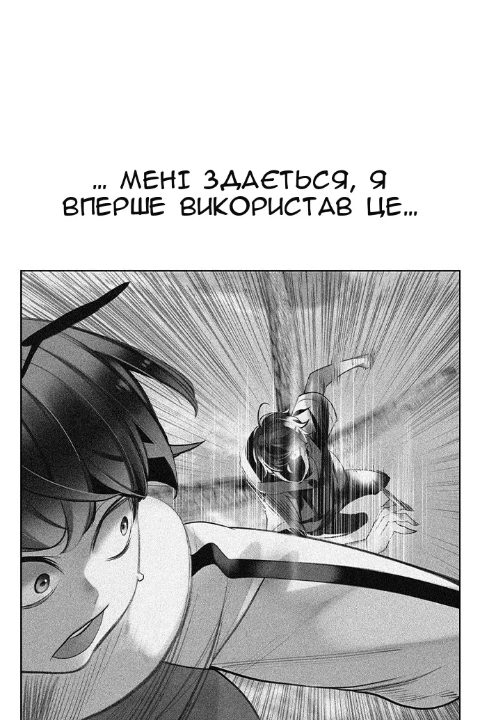 Сторінка 115