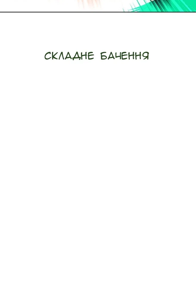 Сторінка 118
