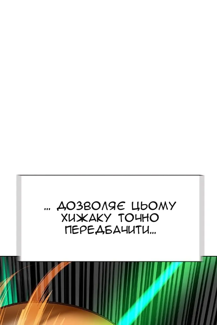 Сторінка 121