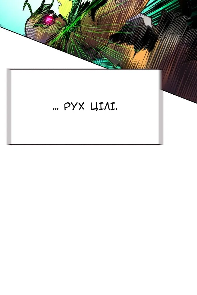 Сторінка 124