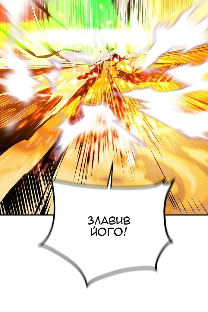 Сторінка 127
