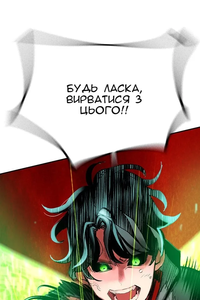 Сторінка 130