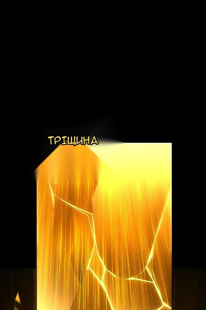 Сторінка 140