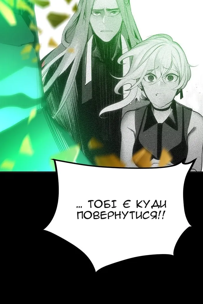 Сторінка 147