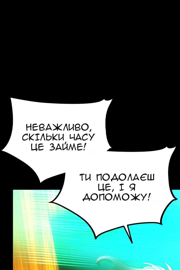 Сторінка 148