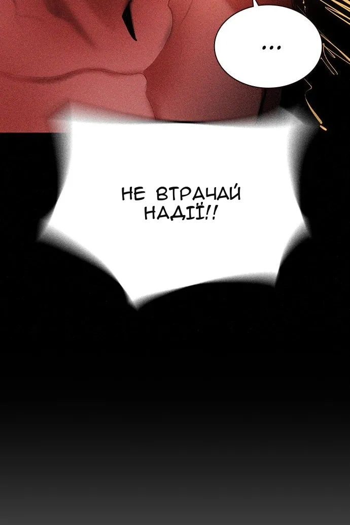 Сторінка 152