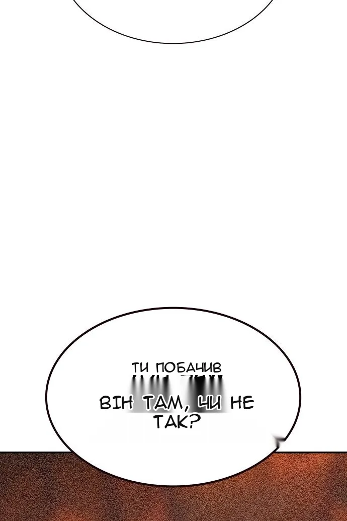 Сторінка 166