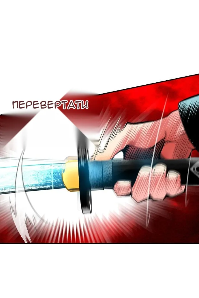 Сторінка 173