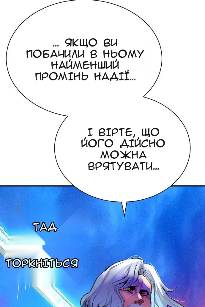 Сторінка 182