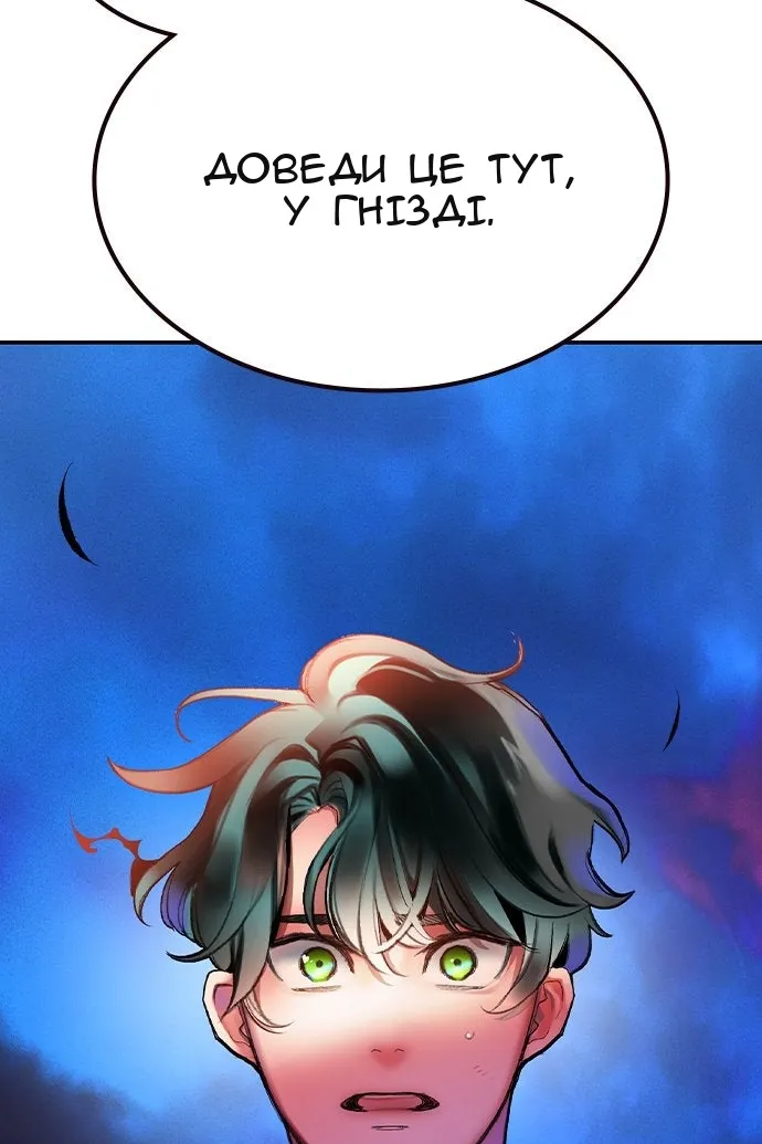 Сторінка 185